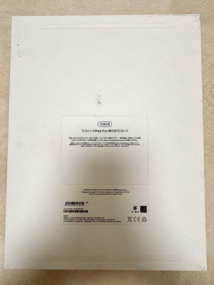 iPad Pro 12.9インチ 第6世代 Wi-Fi 128GB(ケース付き)