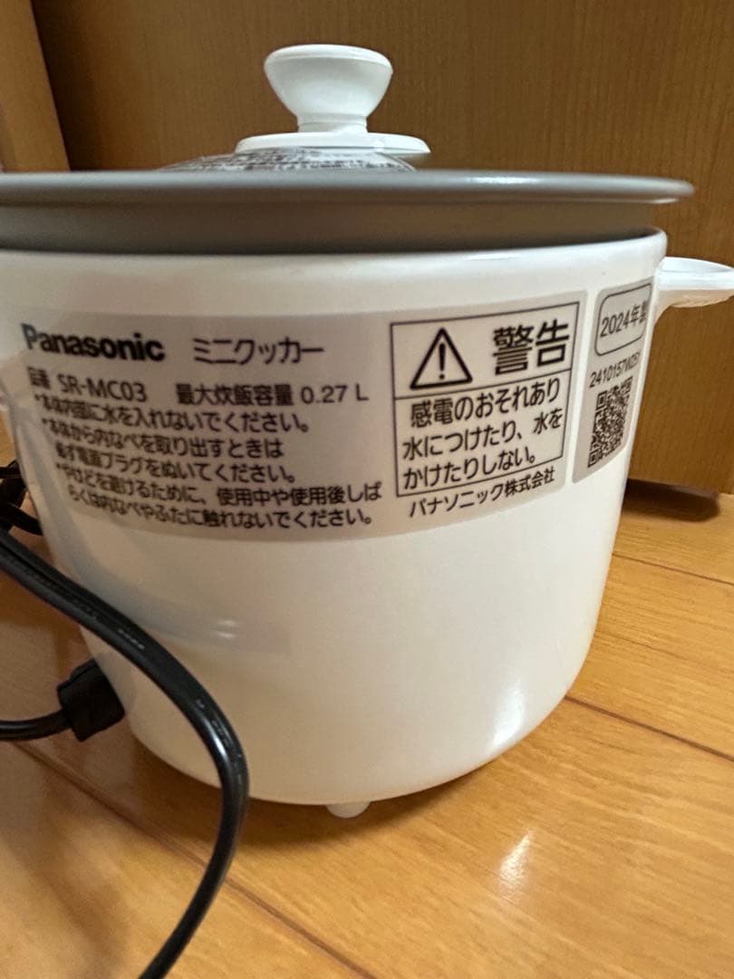 パナソニック 炊飯器 1.5合 ミニクッカー