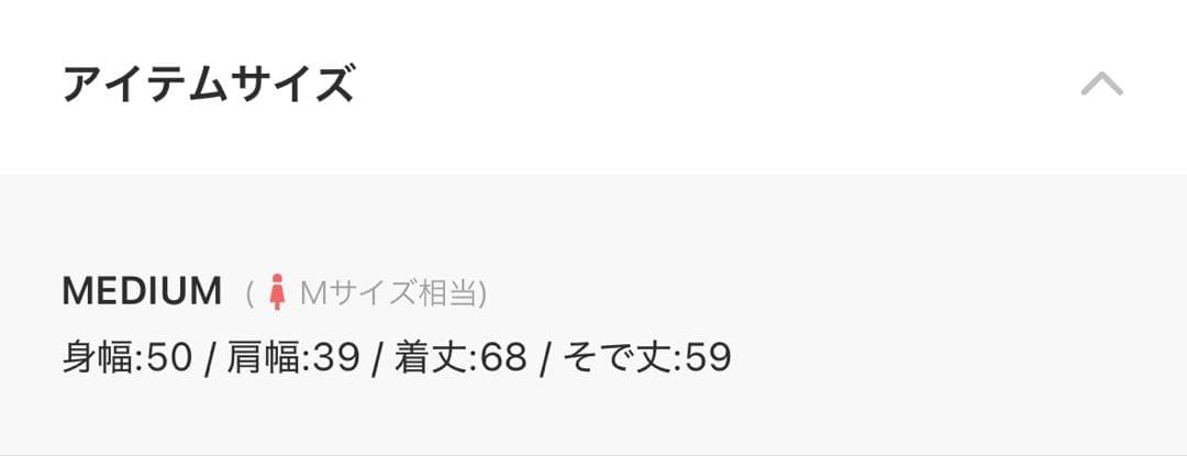 美品 NATURAL BEAUTY BASIC ダブルブレストボクシージャケット