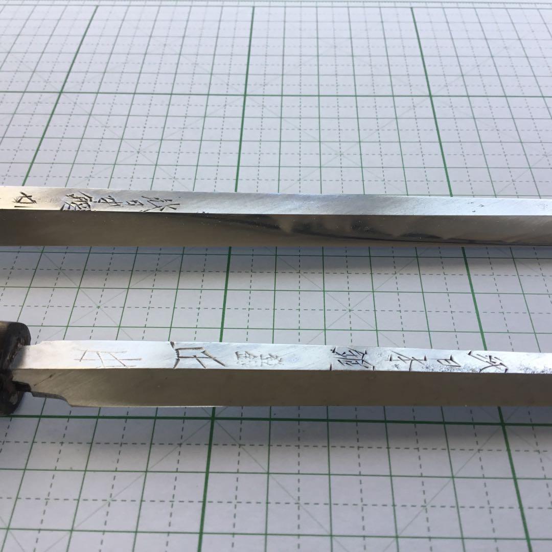 本焼包丁二本セット(コレクション的)