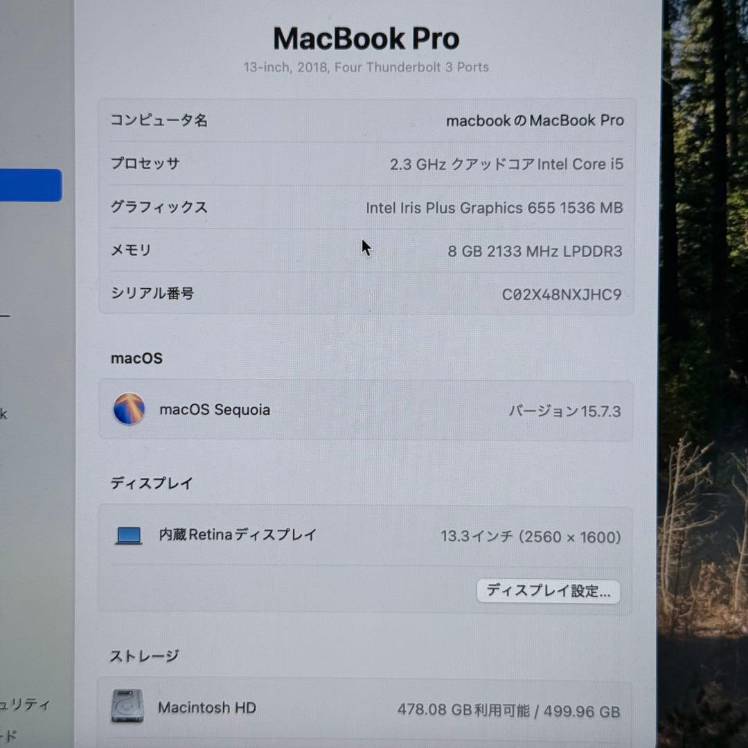 MacBook Pro 2018 13インチ 512GB 箱付