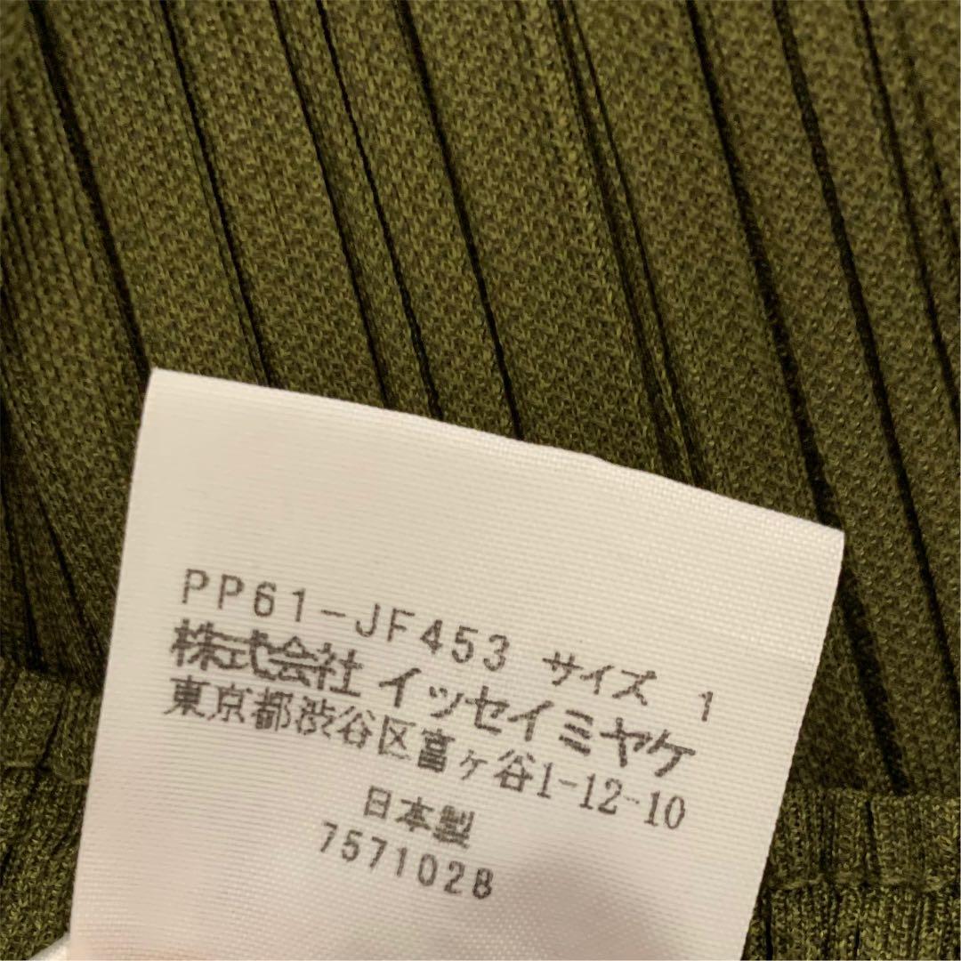 【PLEATSPLEASEISSEYMIYAKE】ワイドパンツ