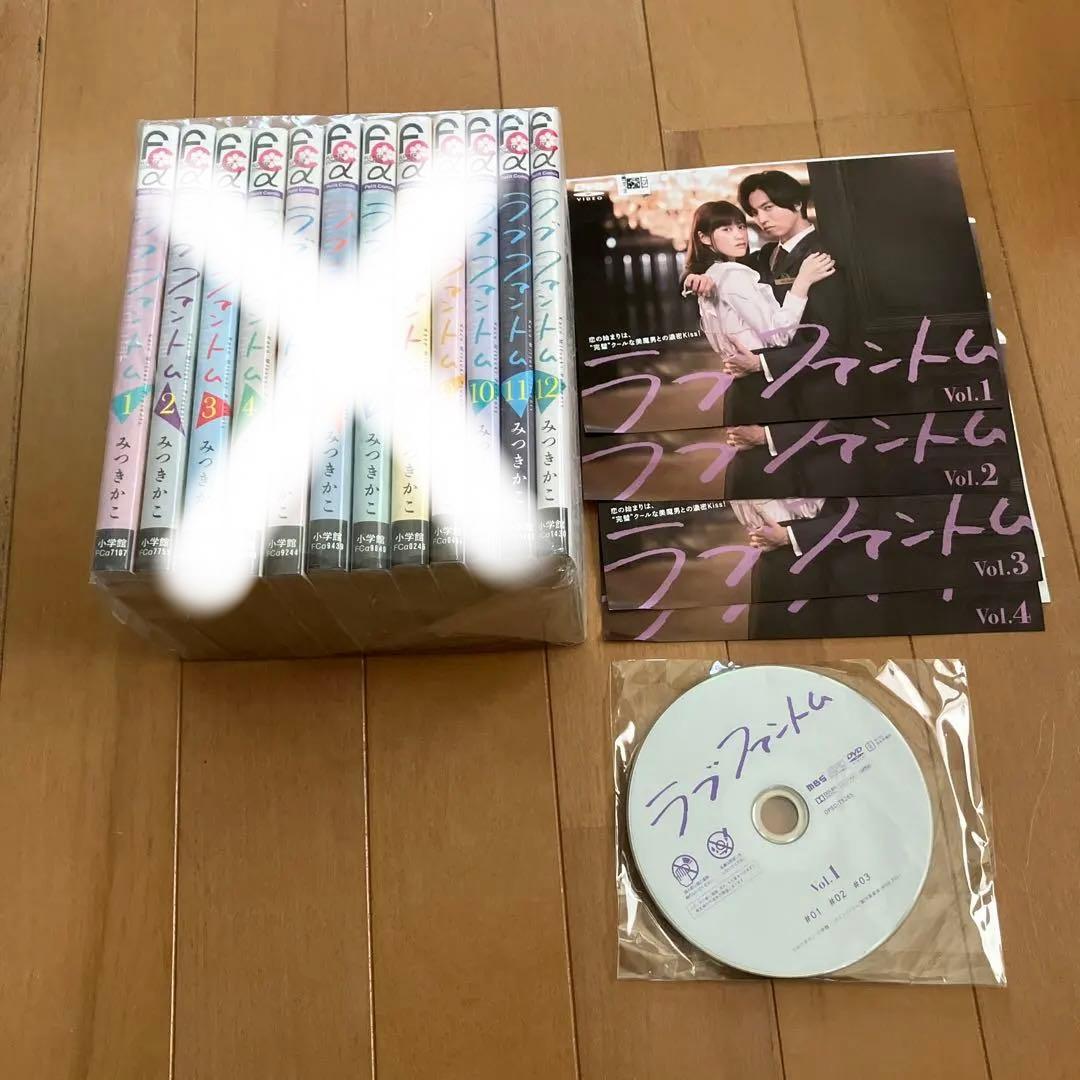 ラブファントム 実写版DVD全4巻セット＋池中玄太80キロDVD