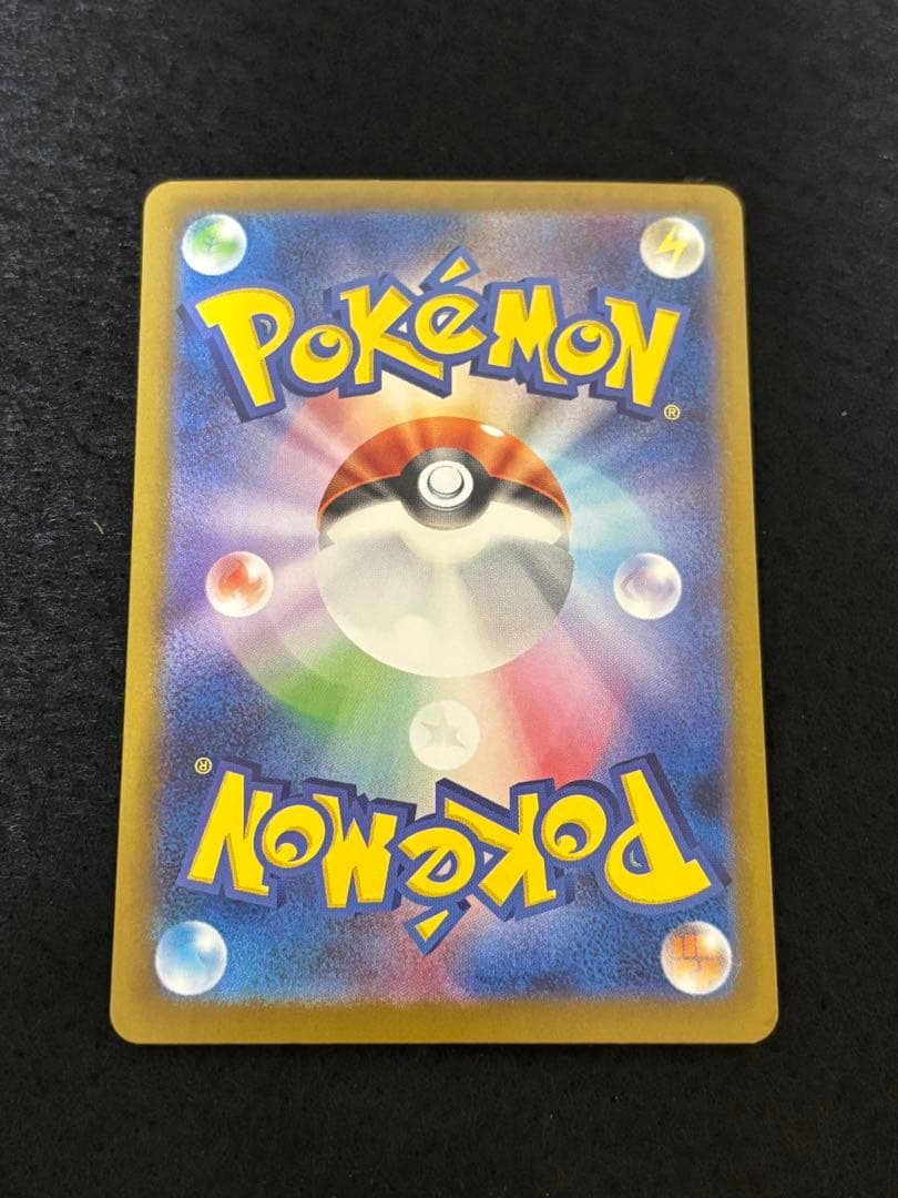 リーリエの決心SAR ポケモンカード