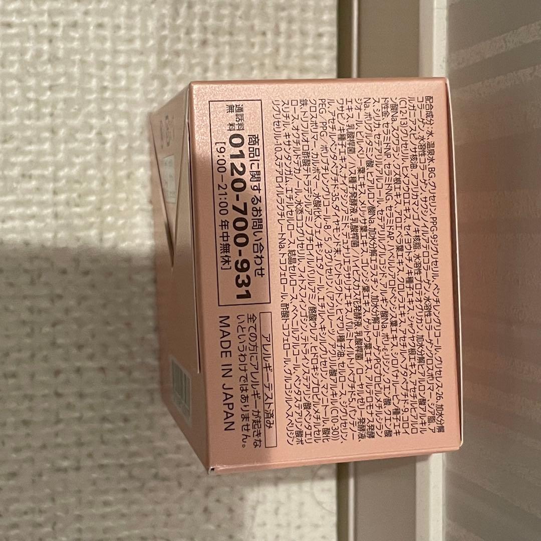 新品コラリッチEXプレミアムリフトオールインワンジェル55g×4個エイジングケア