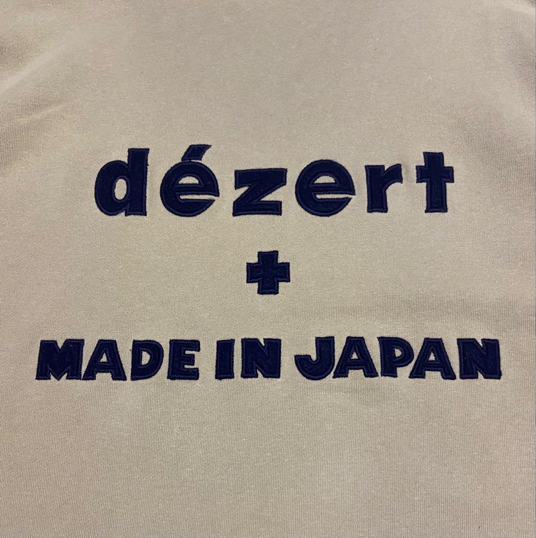 80〜90s dezert デザート ロゴ刺繍 パーカ 後付 田口成彦