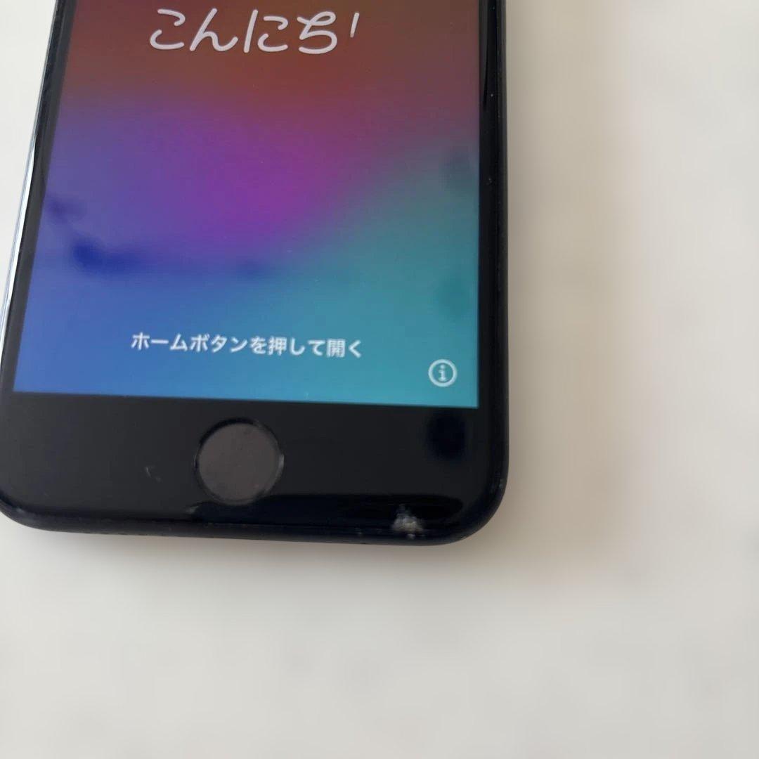 iPhone SE 第2世代(箱付き)