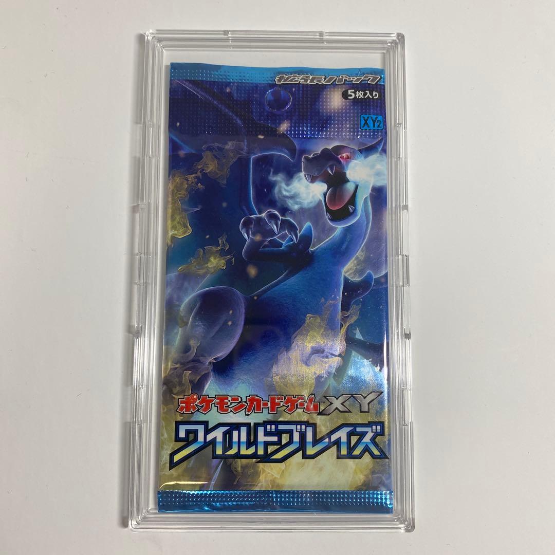 ポケモンカードゲーム XY ブースターパック