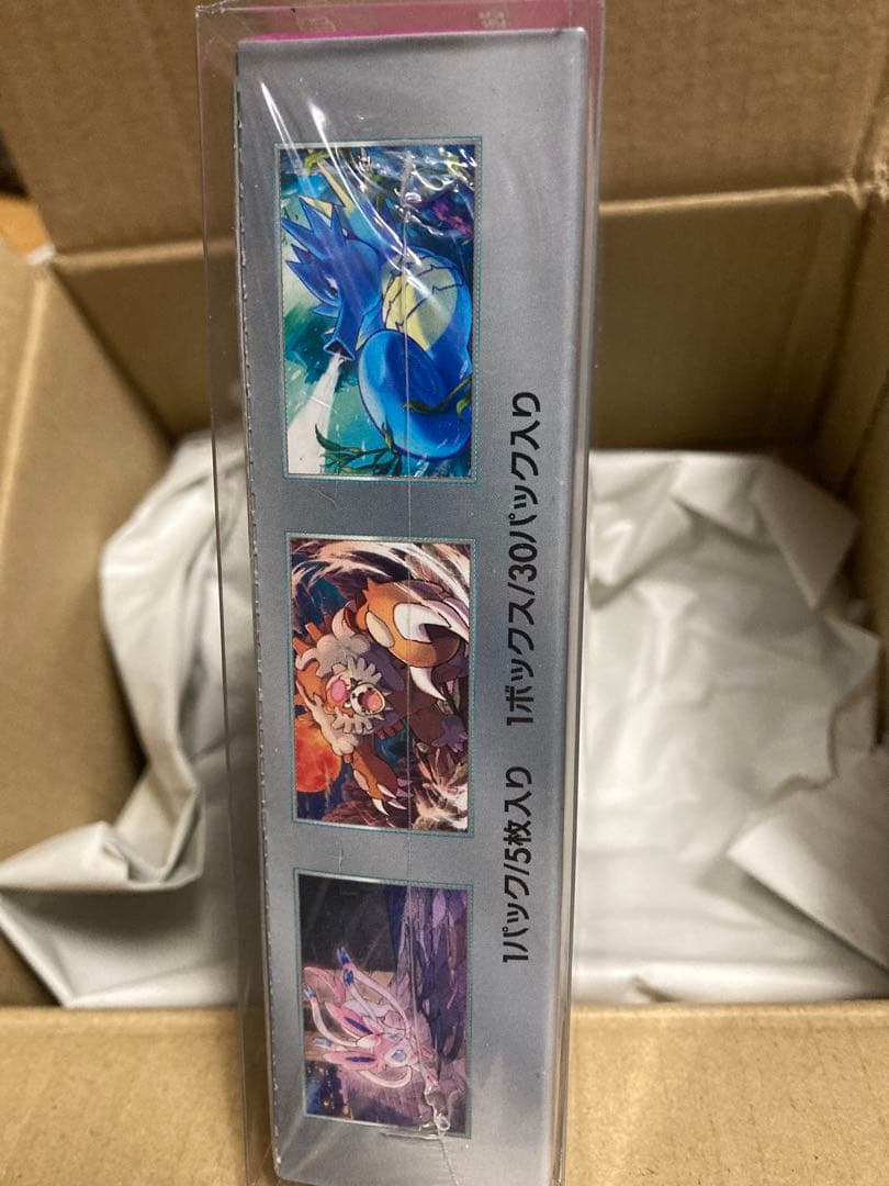 【即発送】ポケモンカードゲーム ナイトワンダラー 新品未開封　無言購入可能