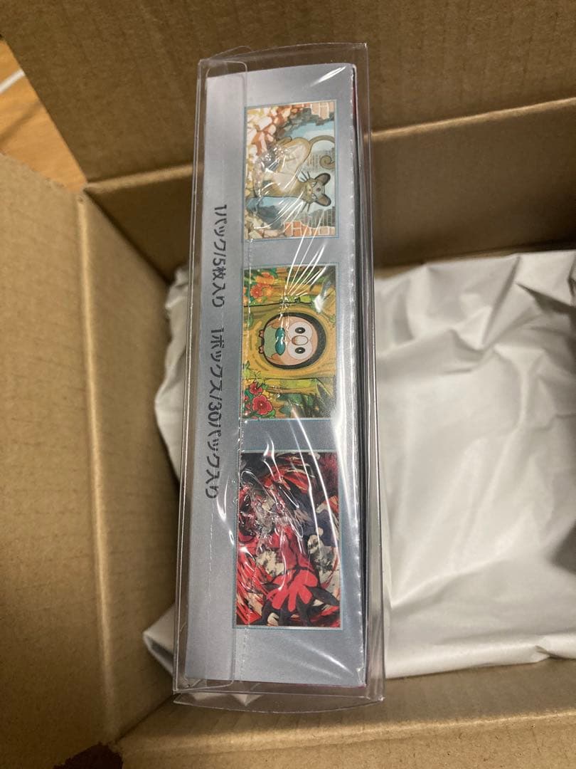 【即発送】ポケモンカードゲーム ナイトワンダラー 新品未開封　無言購入可能