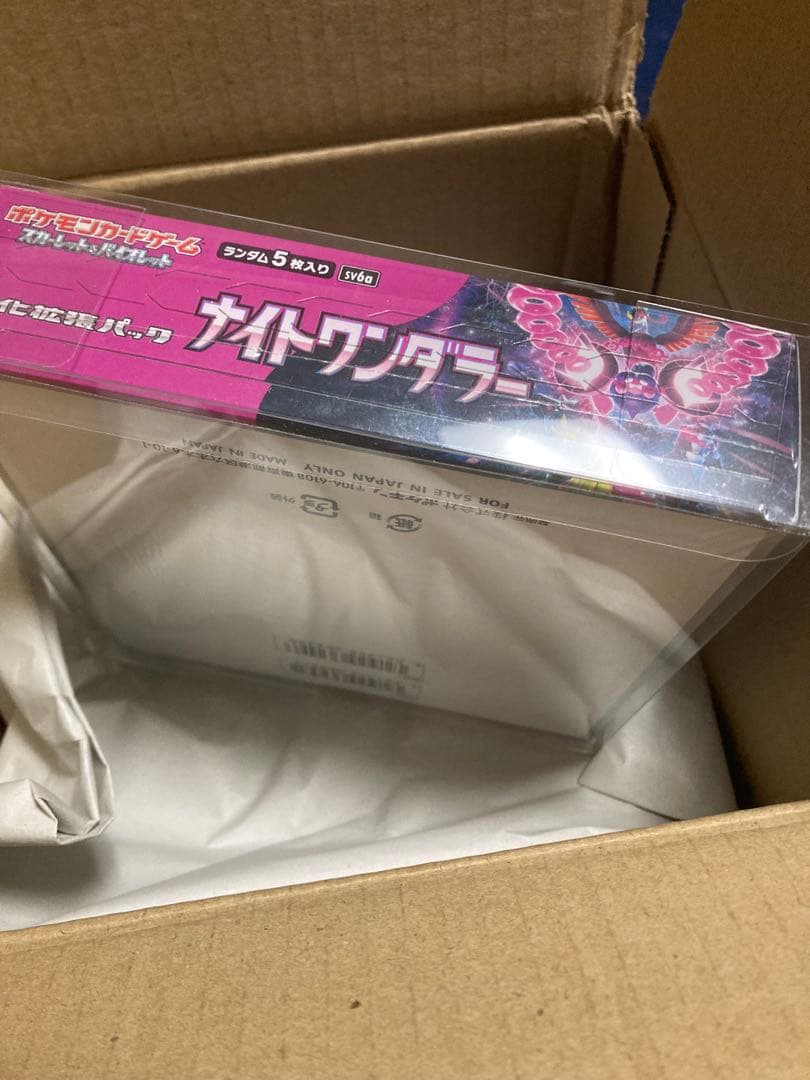【即発送】ポケモンカードゲーム ナイトワンダラー 新品未開封　無言購入可能