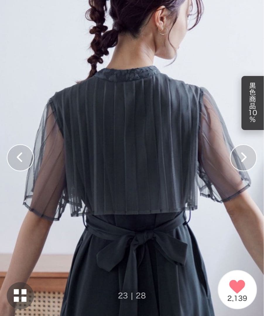 プリーツスリーブジャガード切り替えワンピースドレス