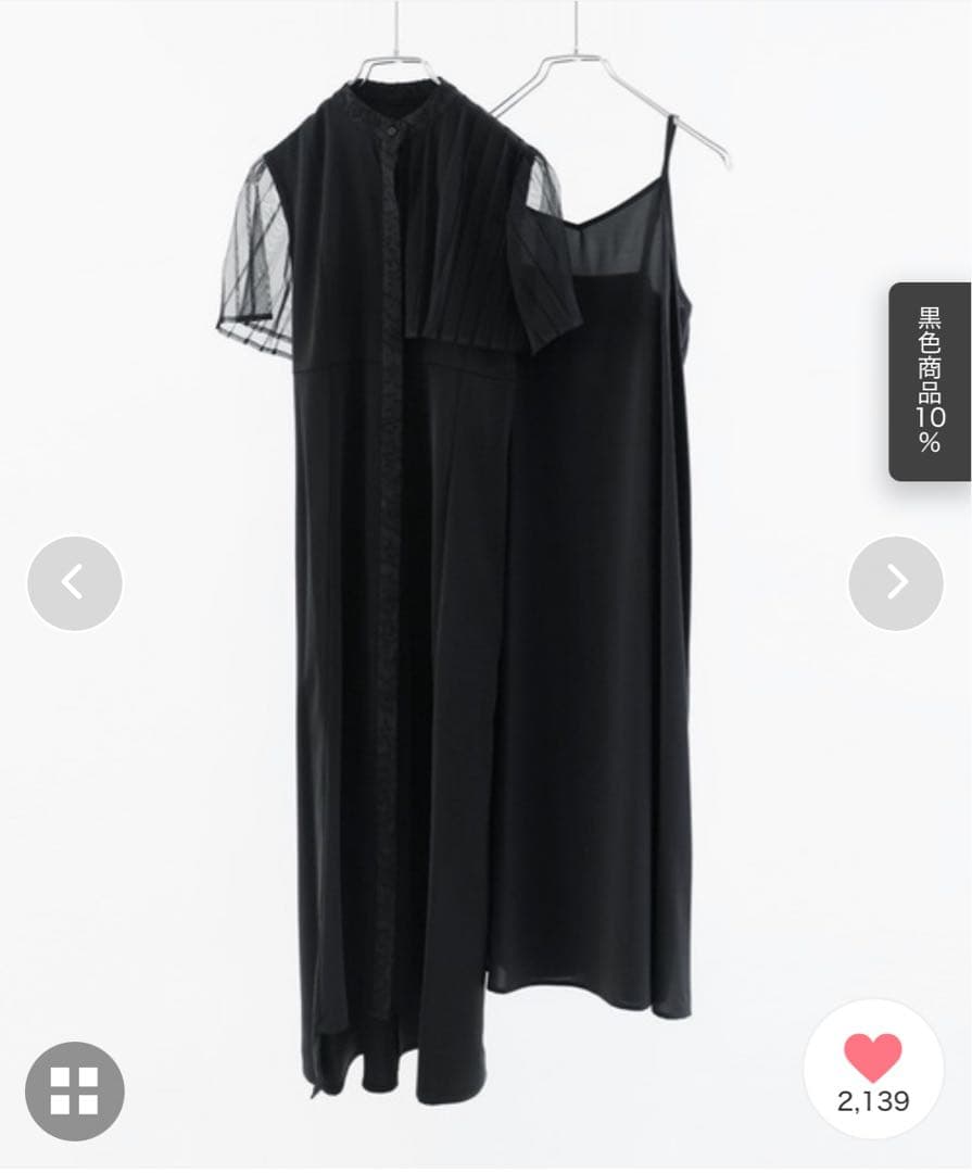 プリーツスリーブジャガード切り替えワンピースドレス