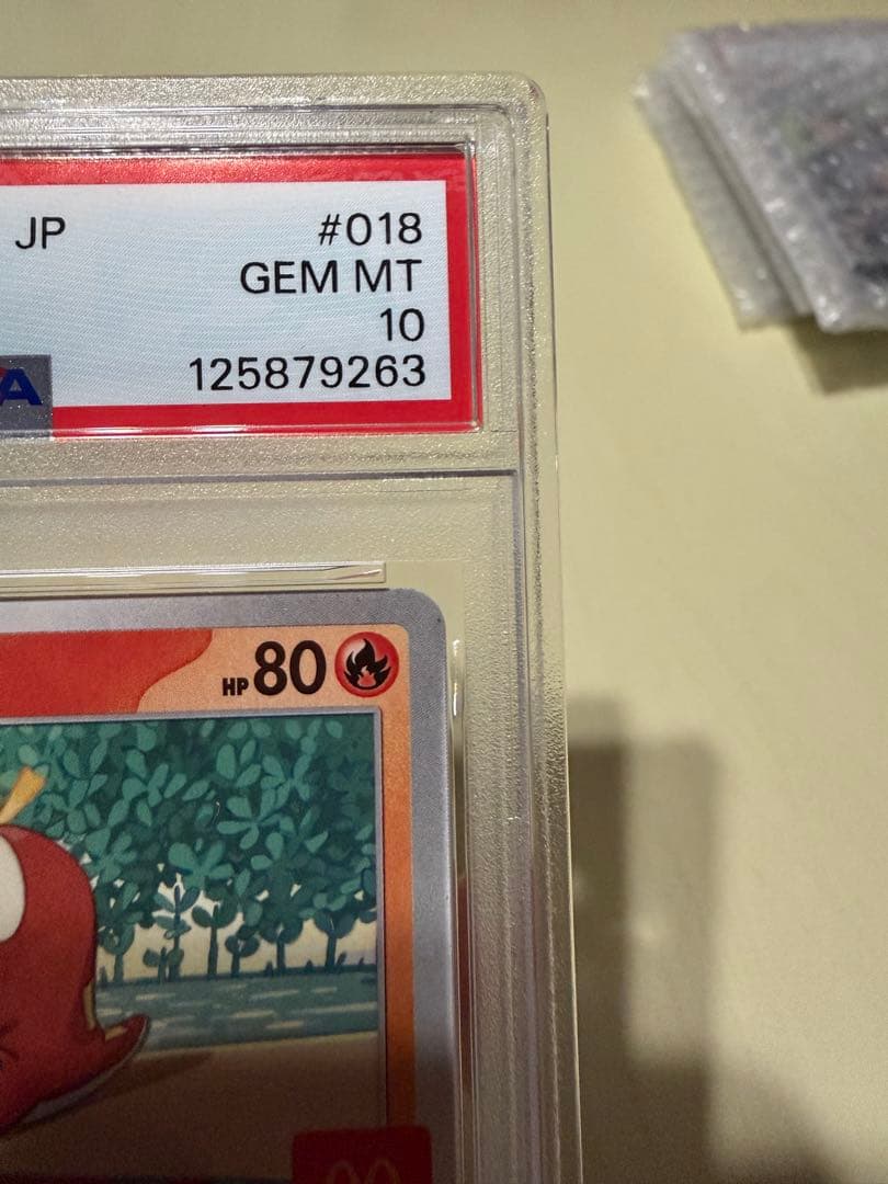 マックプロモピカチュウ　PSA10 ホゲータPSA10 未開封パックセット