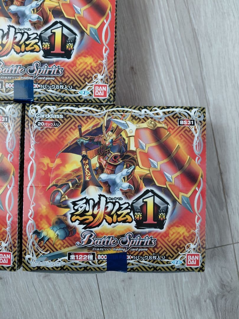 バトルスピリッツ　烈火伝第1章　ボックス