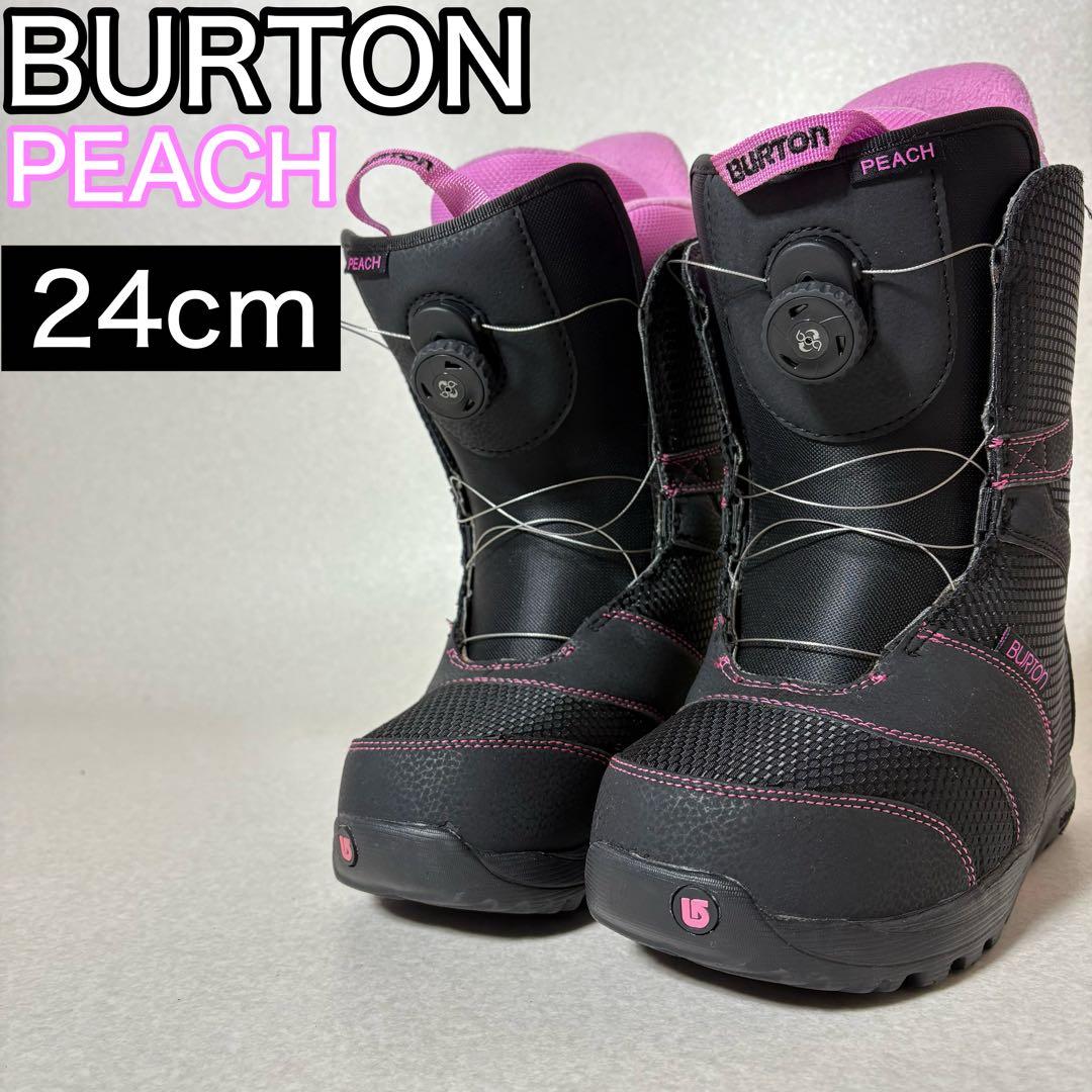 BURTON PEACH スノーボード ブーツ 24cm BOA バートン