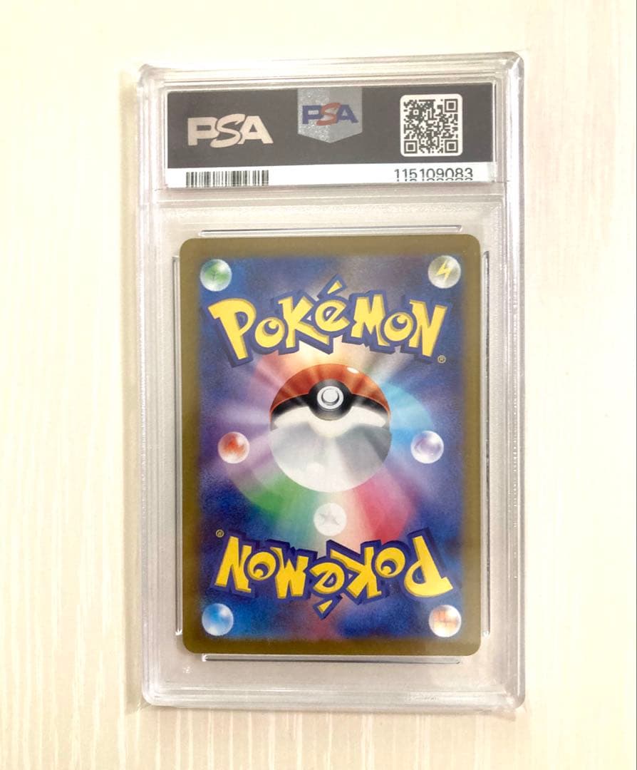 【PSA10】ルチアのアピールSAR SV7a 楽園ドラゴーナ