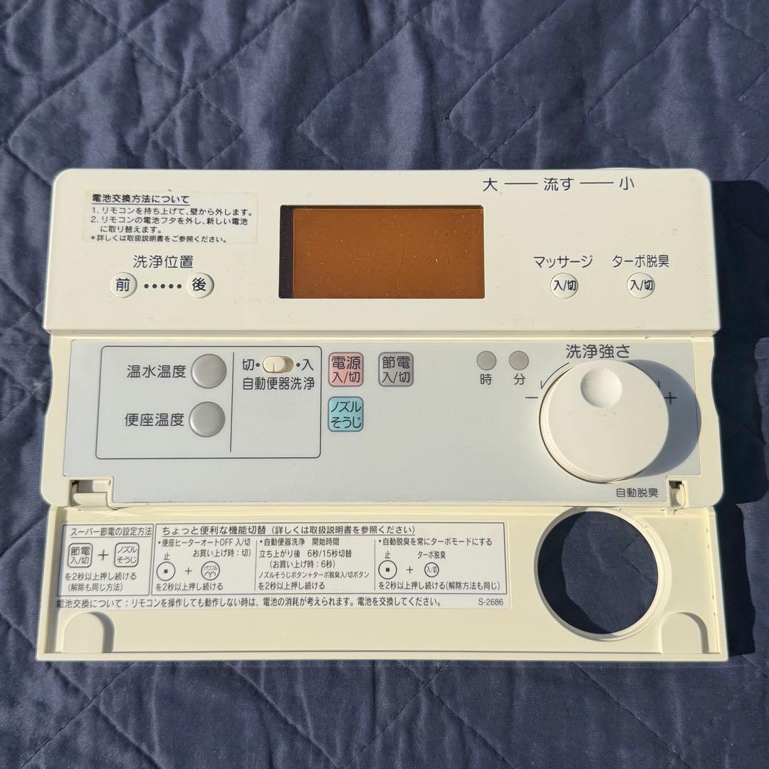 LIXIL INAX 354-1358 シャワートイレ リモコン