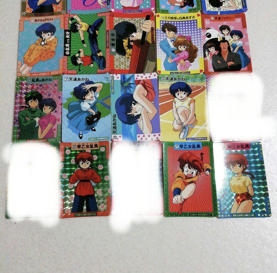 らんま1/2 爆裂アタック　カードダス　　レアカード　キラカード