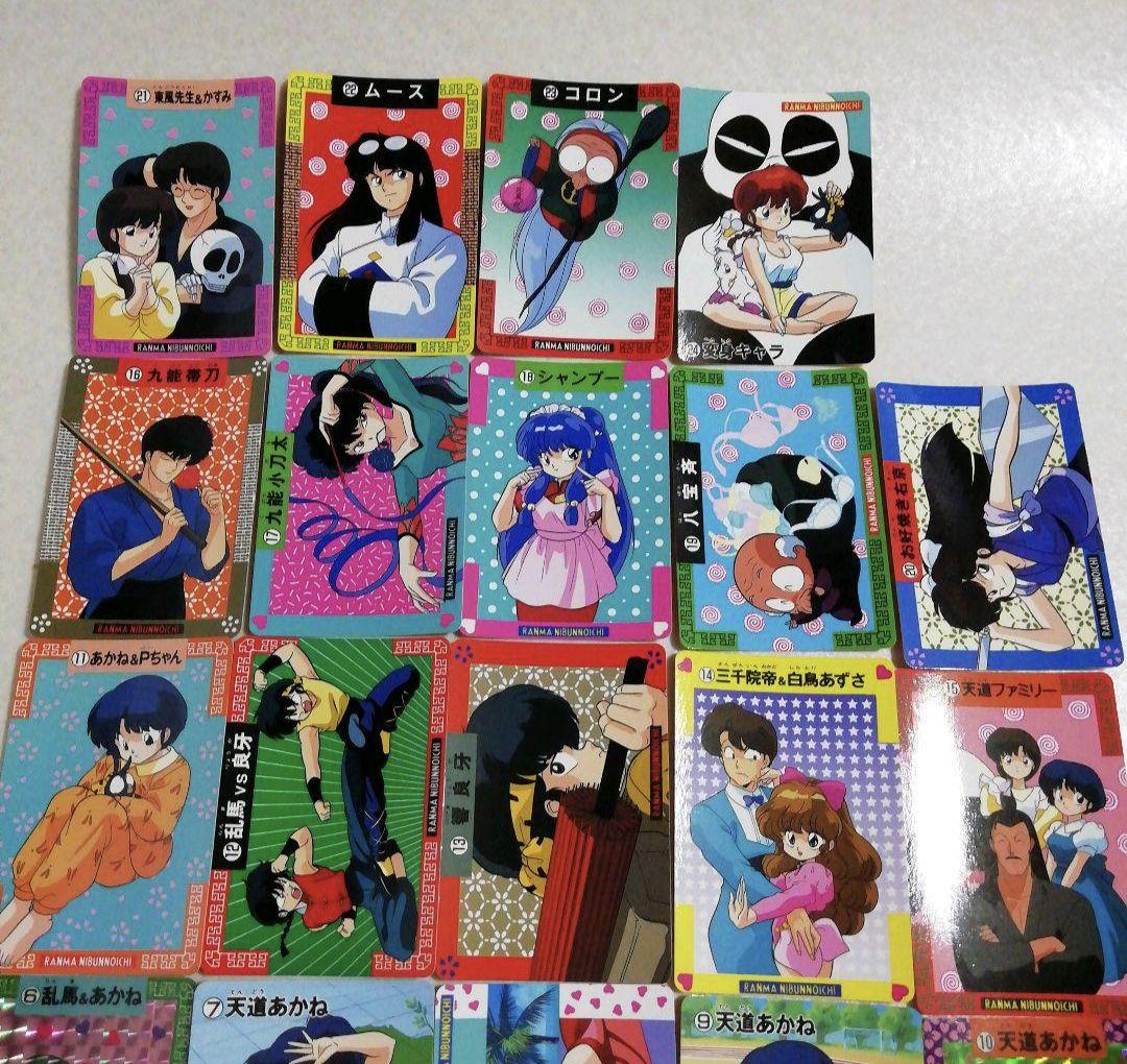 らんま1/2 爆裂アタック　カードダス　　レアカード　キラカード