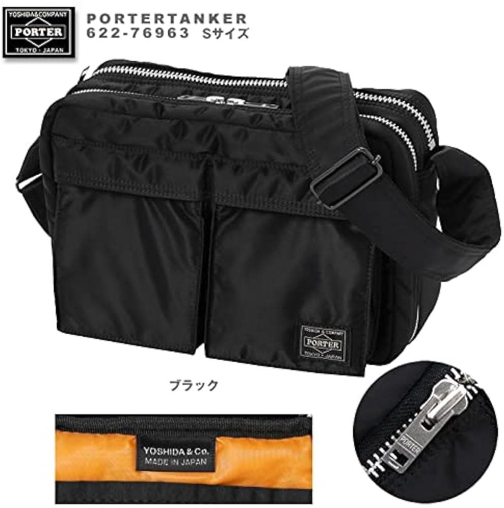 PORTER PORTERTANKER Sサイズ ブラック