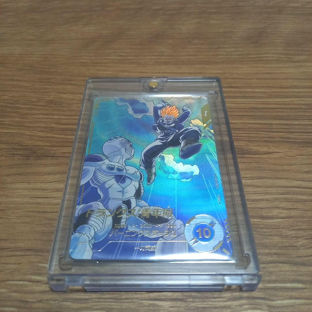 ドラゴンボールスーパーダイバーズ　SDV3-029トランクス青年期　パラレル