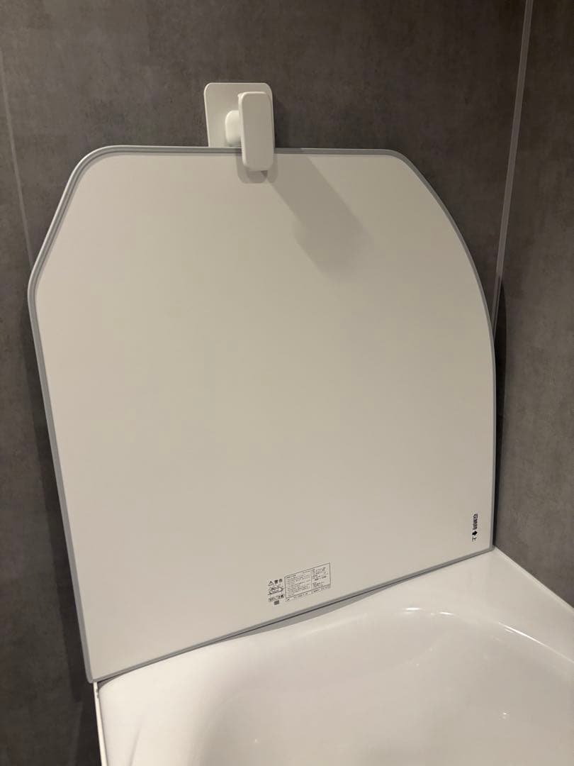 LIXIL お風呂の蓋　800×1540mm 2枚1組　新品未使用