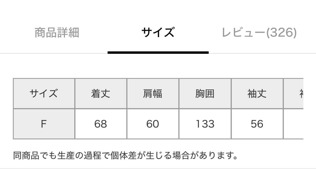 ニコアンド アウター パッチワークボアブルゾン ジャケット
