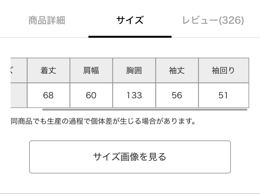 ニコアンド アウター パッチワークボアブルゾン ジャケット