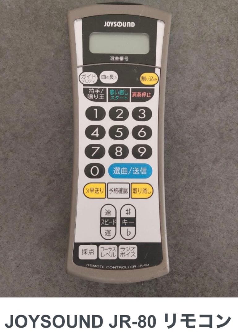 JOYSOUND JS-70 完動美品‼️ 安心の120日動作保証付❣️