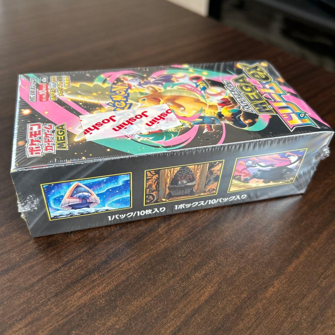 新品未開封 シュリンク付き ポケモンカード MEGAドリーム ex 1BOX