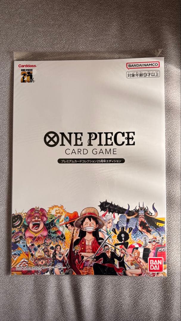ONE PIECE CARD GAME 25周年エディション
