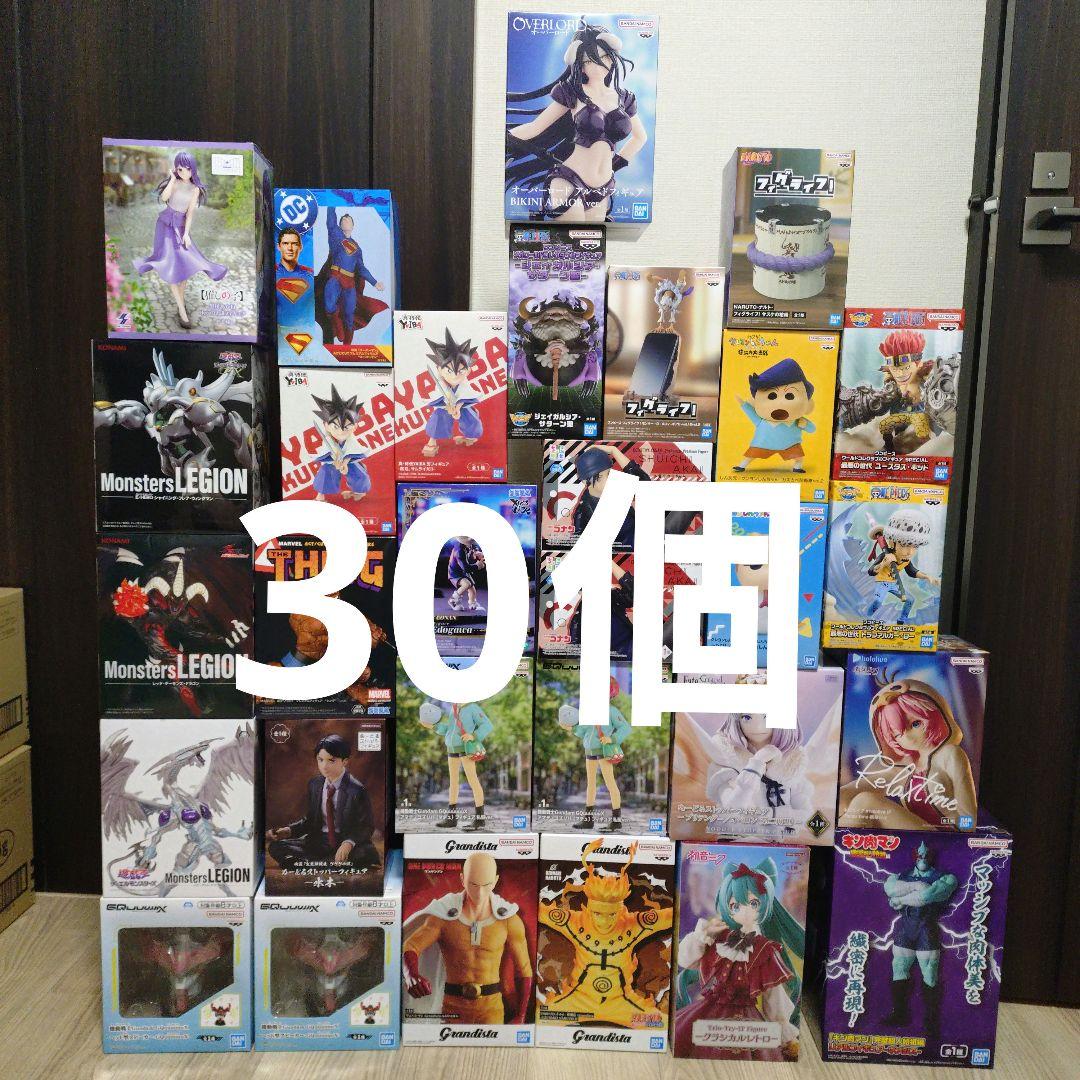 プライズフィギュアまとめ売り30個　新品未開封