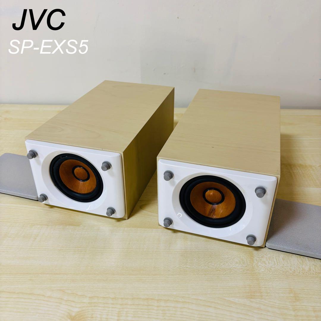 【美品】JVC SP-EXS5 ウッドコーンスピーカーペアセット送料込み