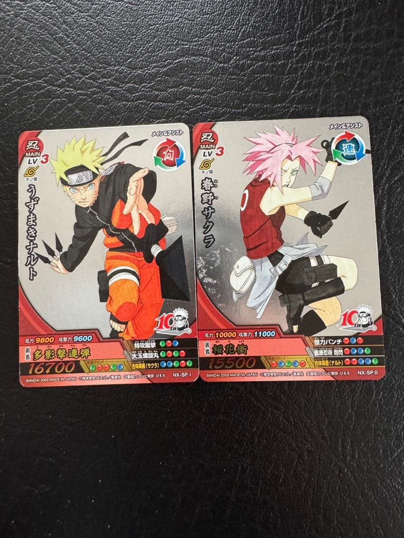 最終値下げナルティメットミッション、ナルティメットクロス　他