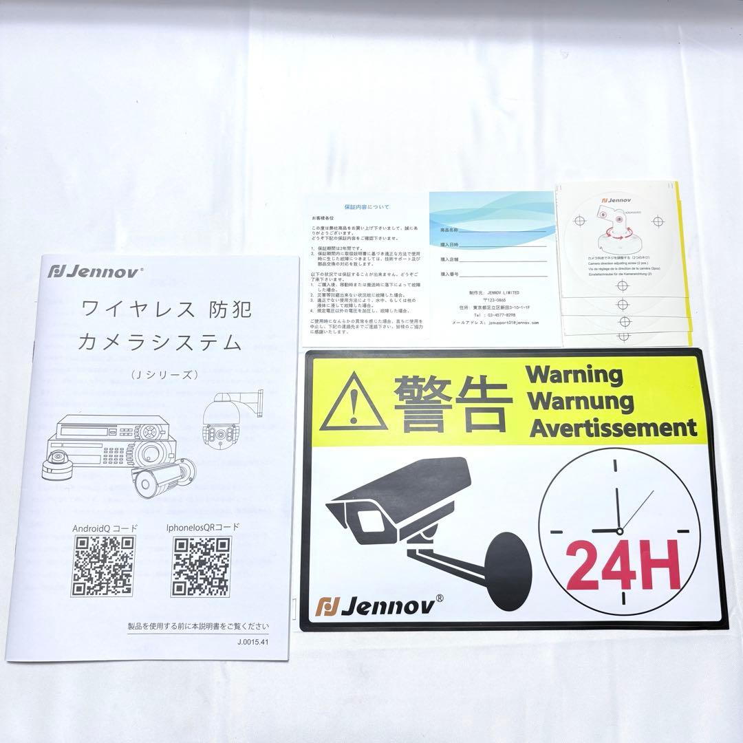 Jennov ワイヤレス 防犯カメラ システム Jシリーズ 増設 カメラ4台