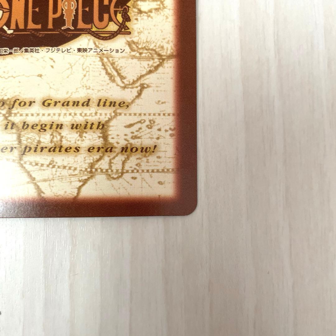 ベアキング　旧ワンピースカード　カードダス　ハイパーバトル　レトロ　S80 ②