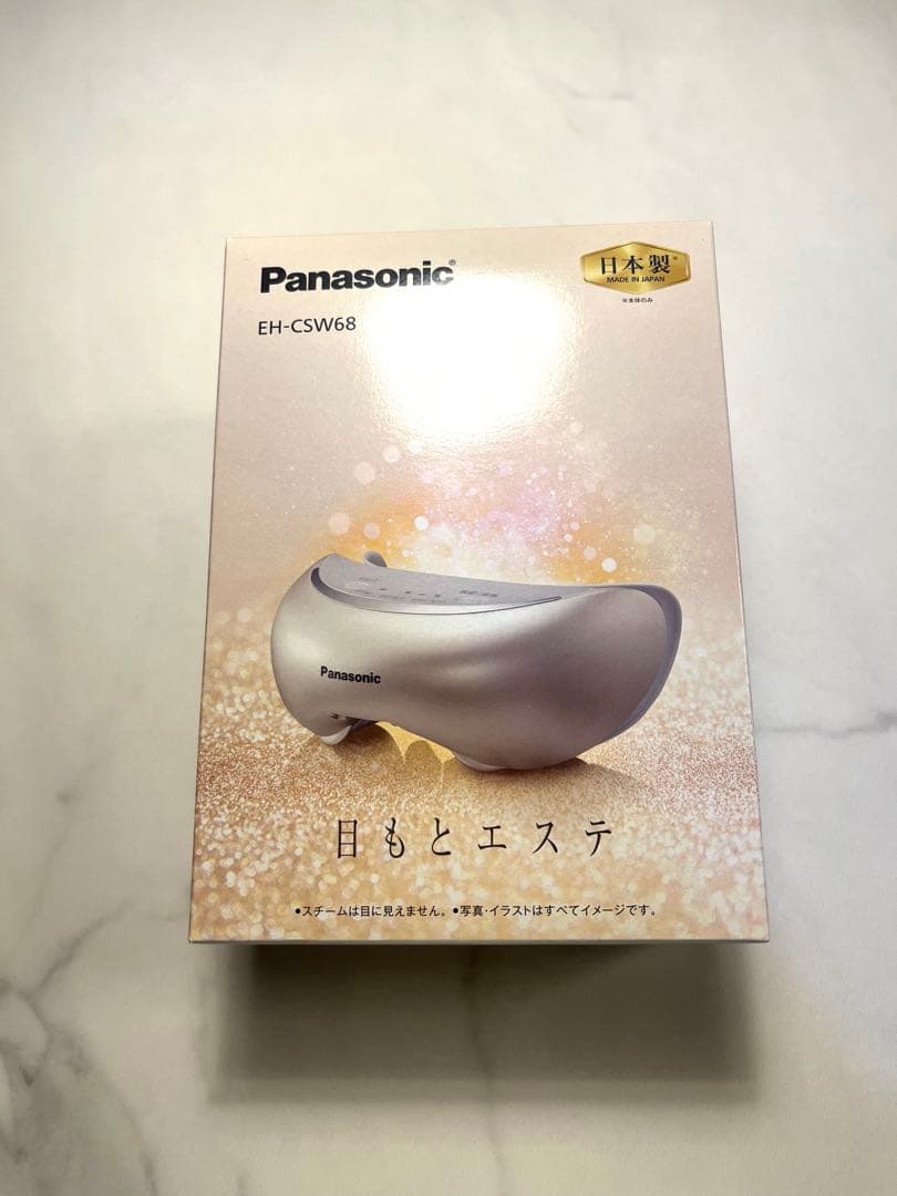 【新品未使用】Panasonic 目もとエステ EH-CSW68 ゴールド調