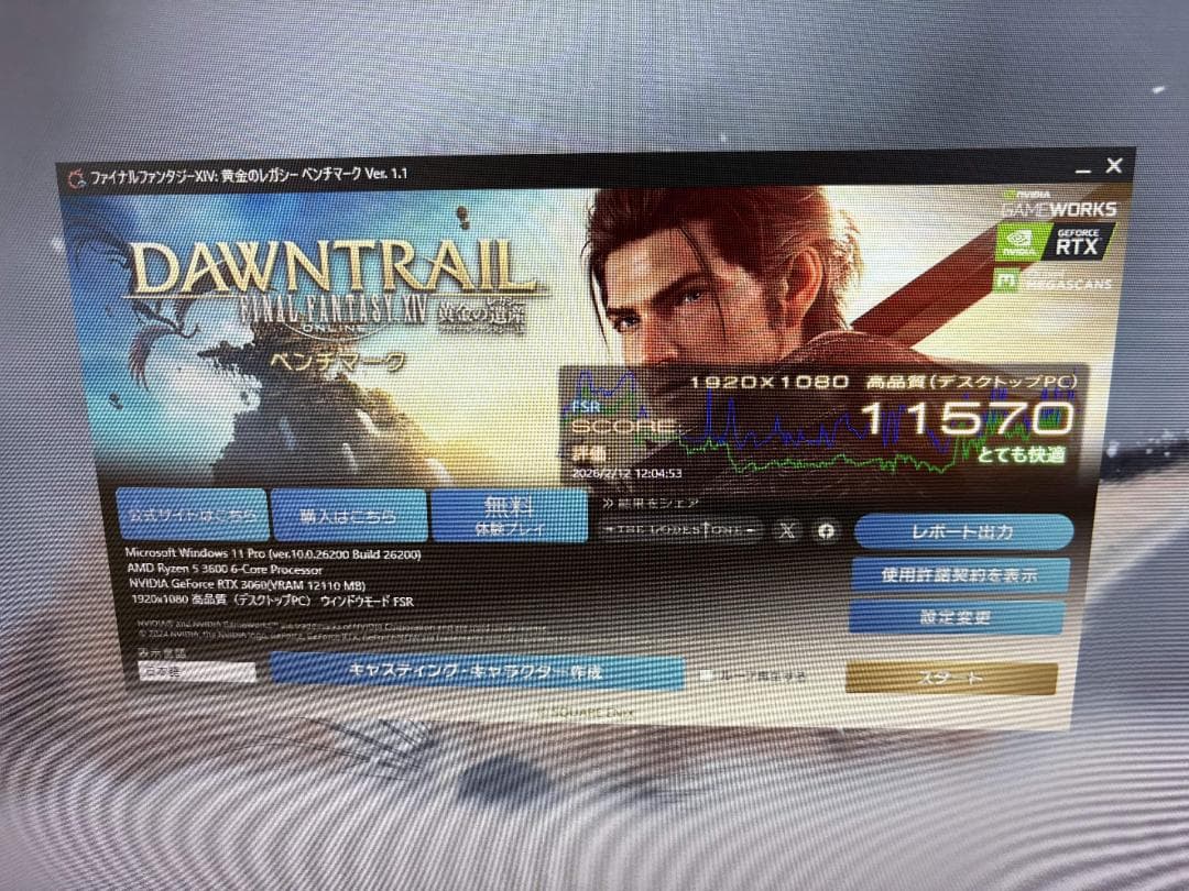 【美品・元箱あり】GALAKURO GeForce RTX 3060 12GB