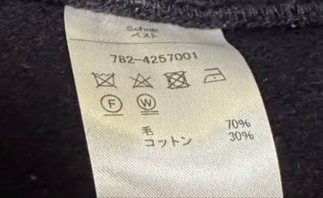 【完売品】schott ビーチクロスベスト ゴマ塩 XLサイズ ブラウンズビーチ