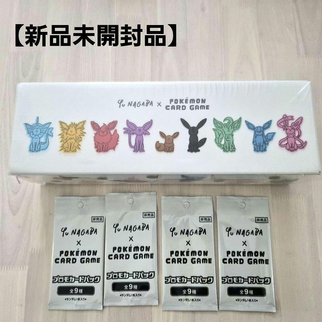 YU NAGABA イーブイズスペシャルBOX プロモ カード4パック付き