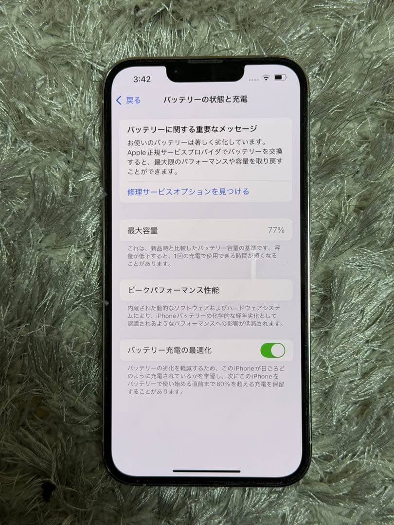 【美品】 Apple iPhone 13 Pro シルバー 本体