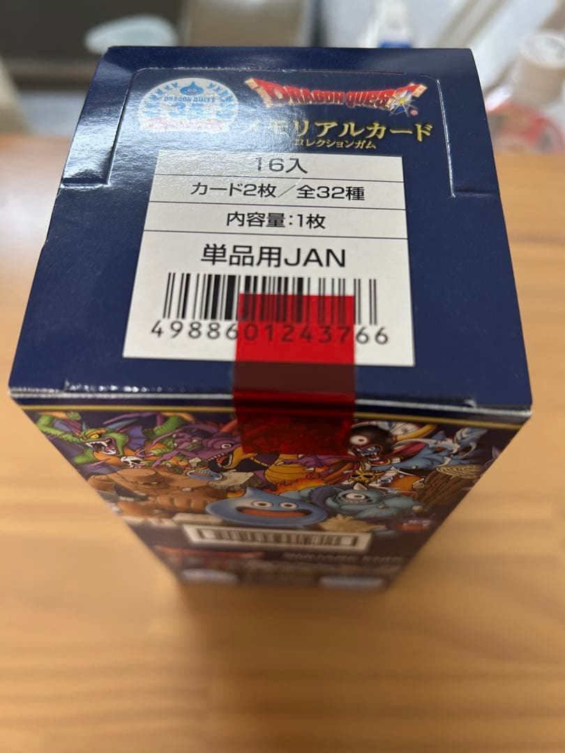 未開封・レア・初回生産限定特典カード１枚封入ドラクエ35周年メモリアルカード