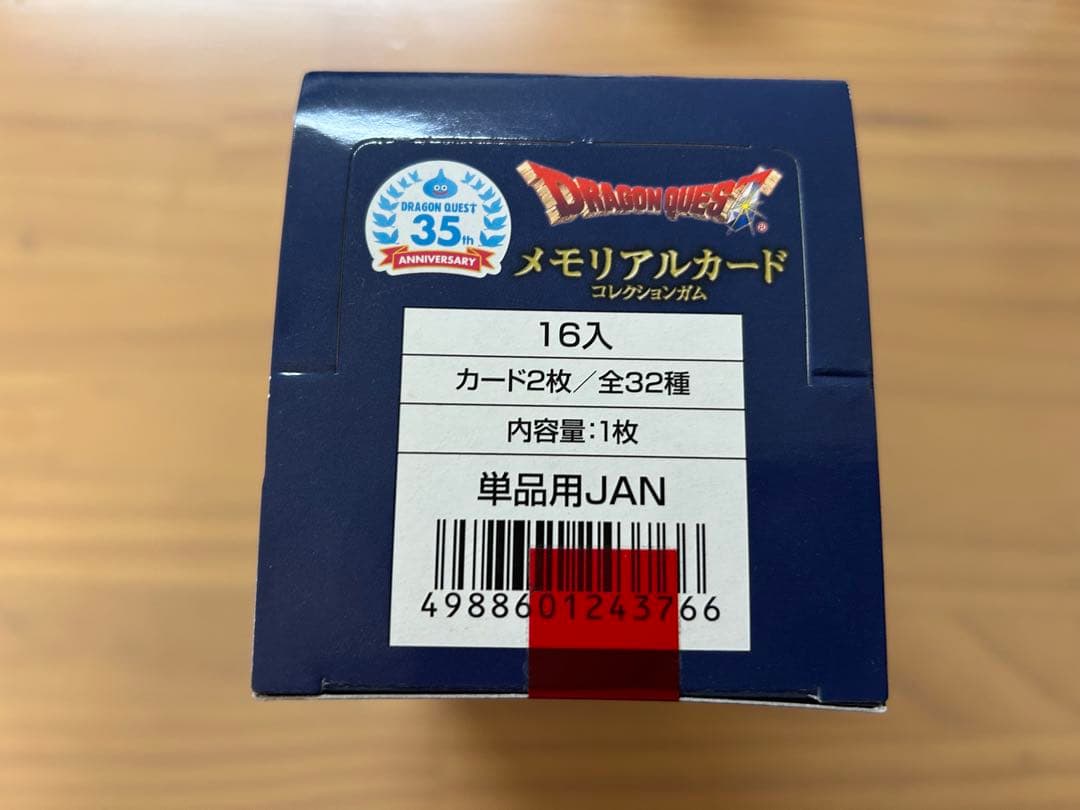未開封・レア・初回生産限定特典カード１枚封入ドラクエ35周年メモリアルカード