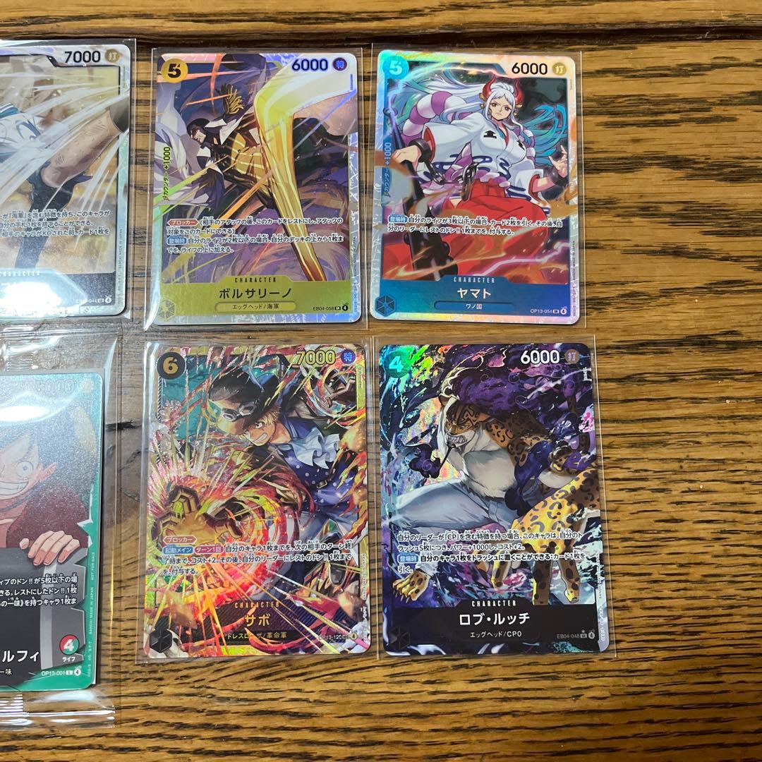 ワンピースカード　ワンピース学園　受け継がれる意思　エッグヘッドクライシス