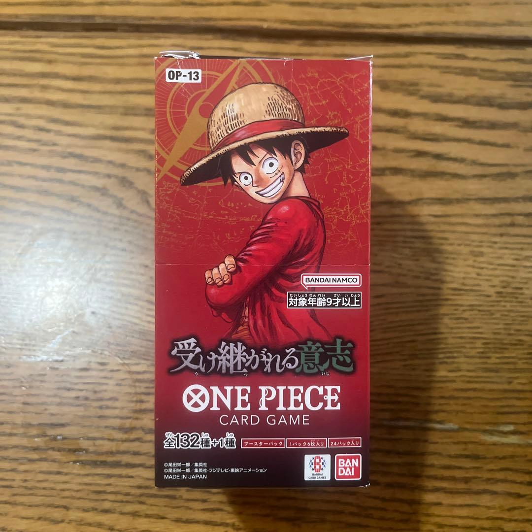 ワンピースカード　ワンピース学園　受け継がれる意思　エッグヘッドクライシス