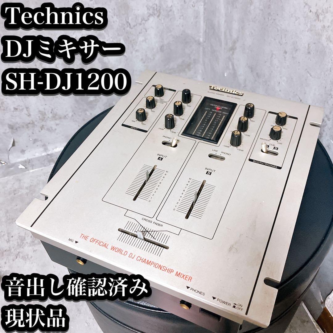 【現状品】テクニクス DJミキサー Sh-DJ1200 音出し確認済み