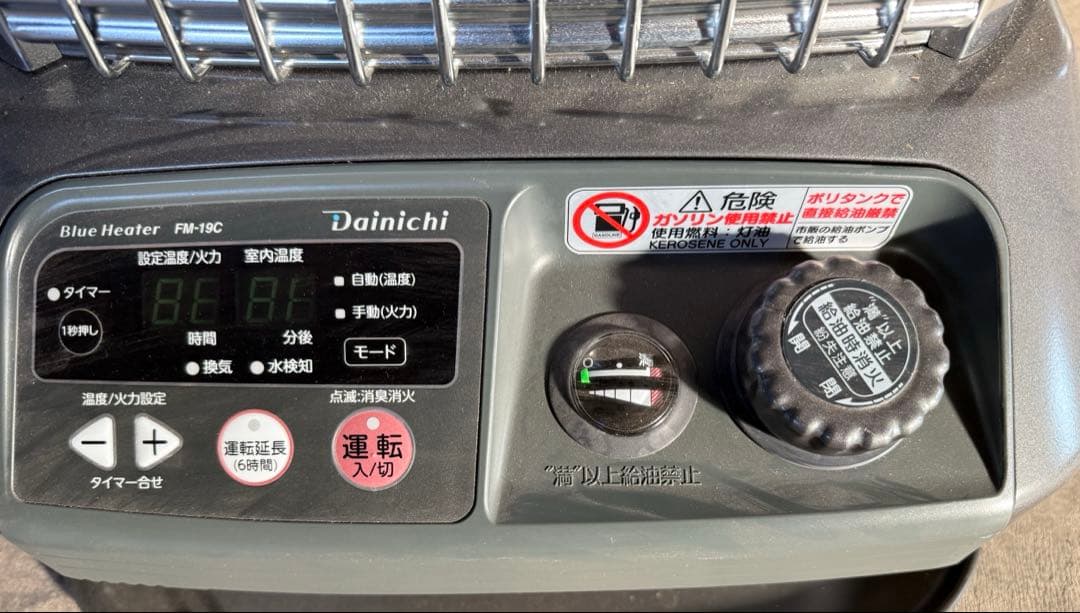 ￼ ダイニチブルーファンヒーター