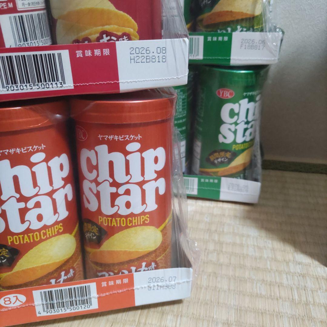 お菓子☆まとめ売り！！！７４５