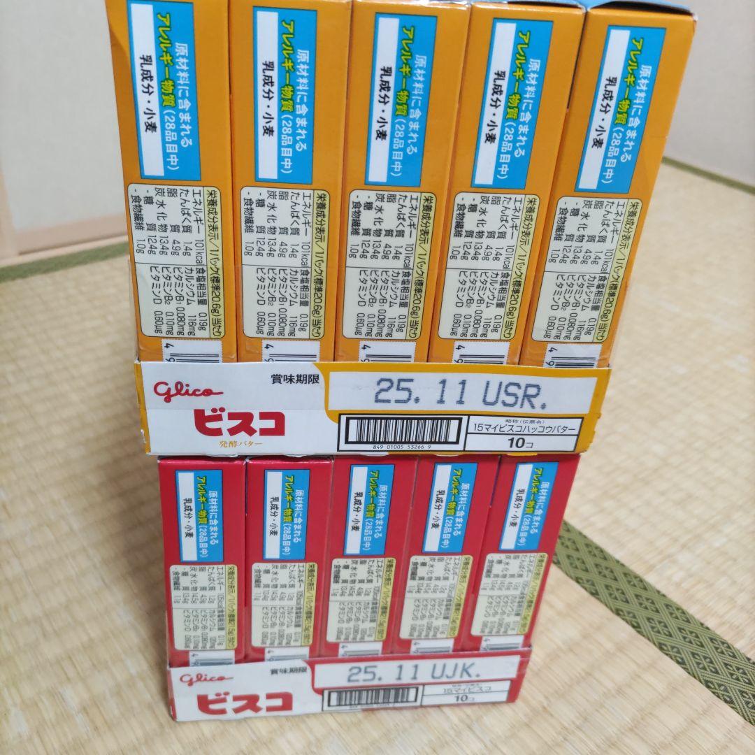 お菓子☆まとめ売り！！！７４５